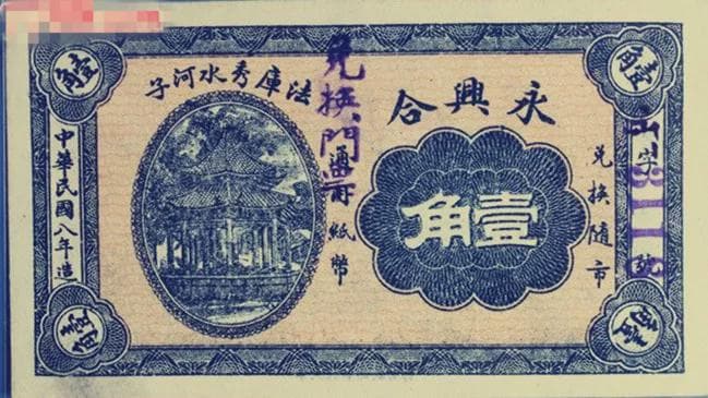 法库县七大屯的传说