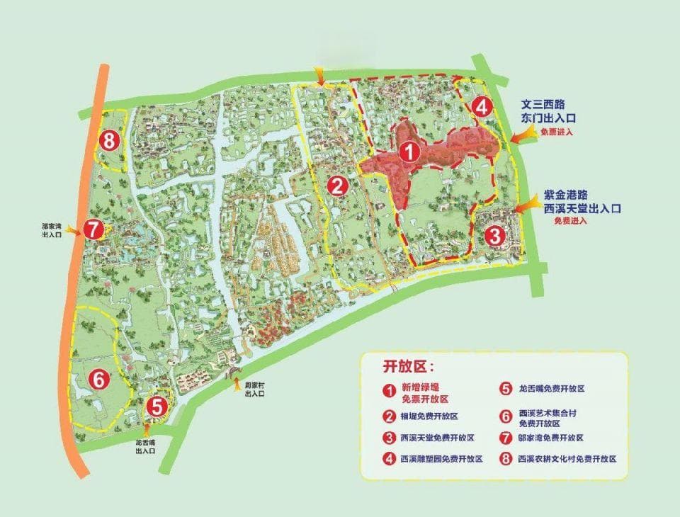 2025杭州西溪湿地游玩攻略(开放时间+景点介绍+游玩推荐)