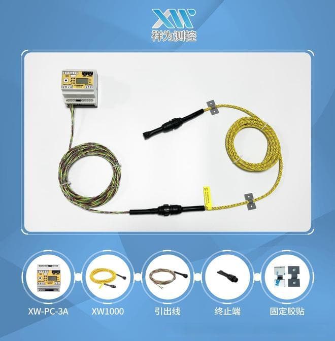 机房漏水报警系统的工作原理与功能