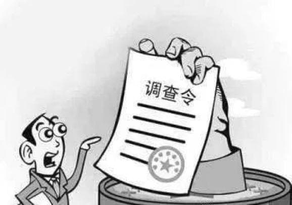 善用调查令，按下企业解纷“加速键”
