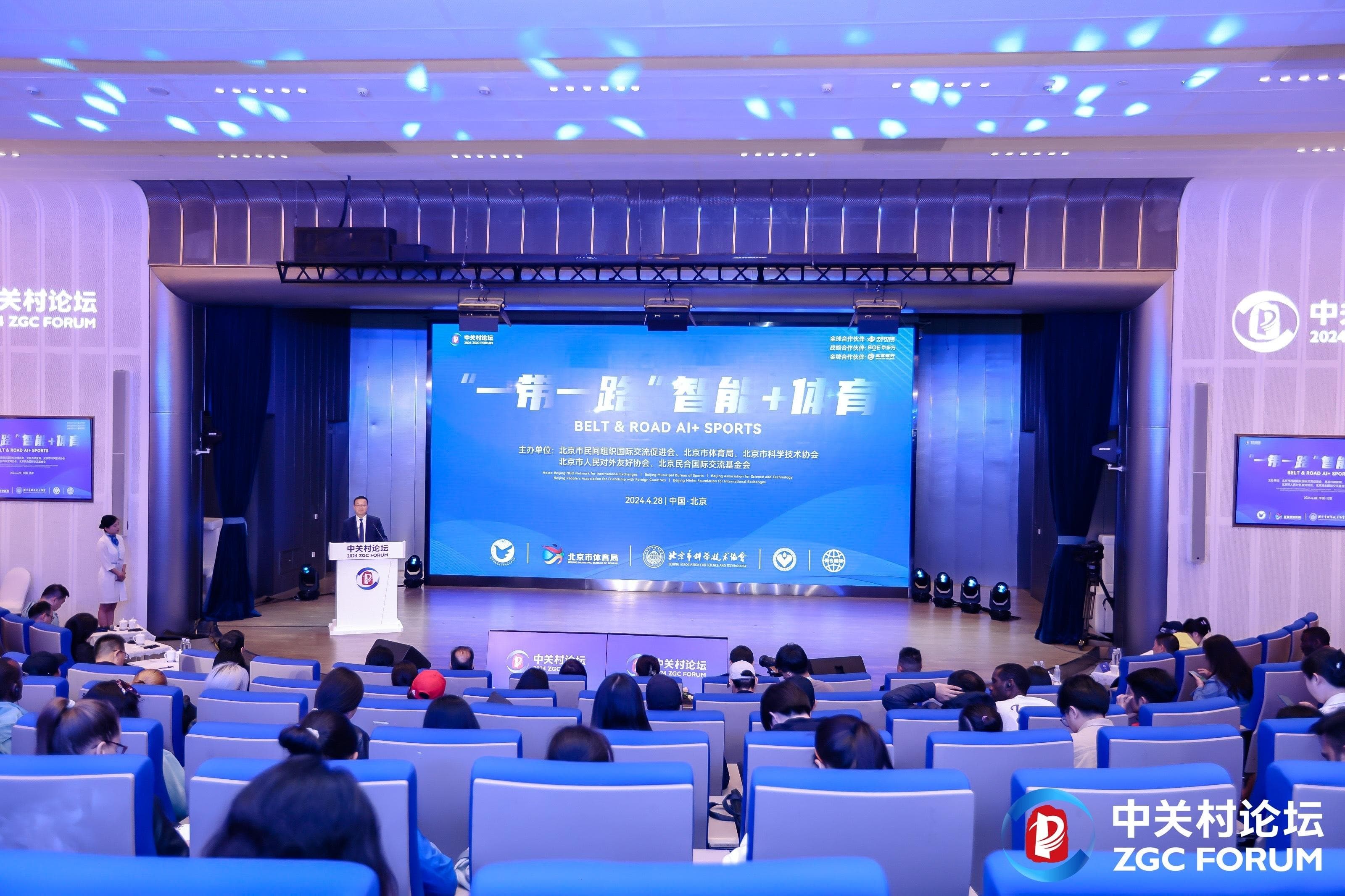 实时分析表现、增强观赛体验……AI将如何改变体育赛事？