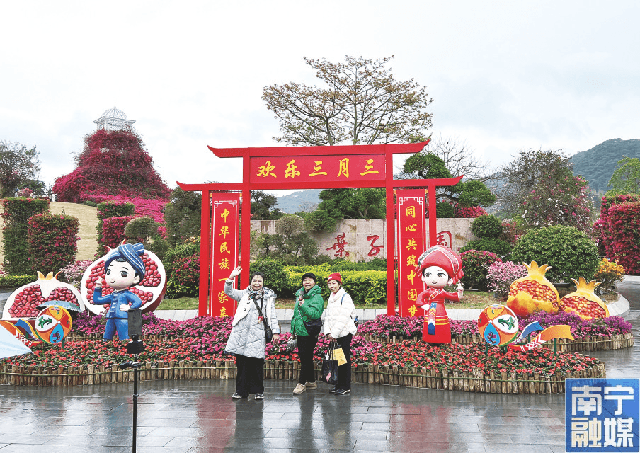 广西三月三假期首日南宁景区活动精彩纷呈