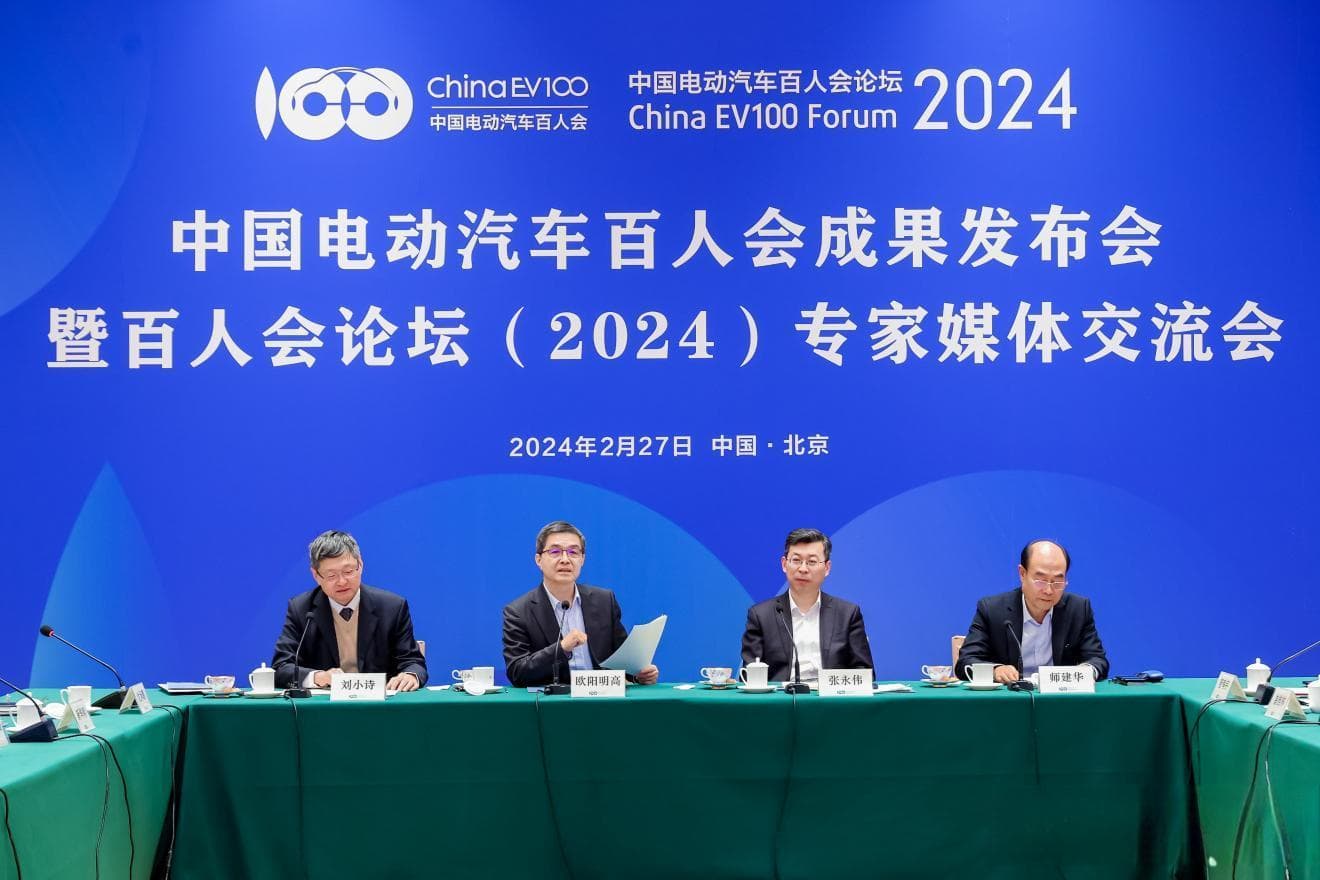 新能源汽车2026年将主导市场，中国车企全球影响力持续提升