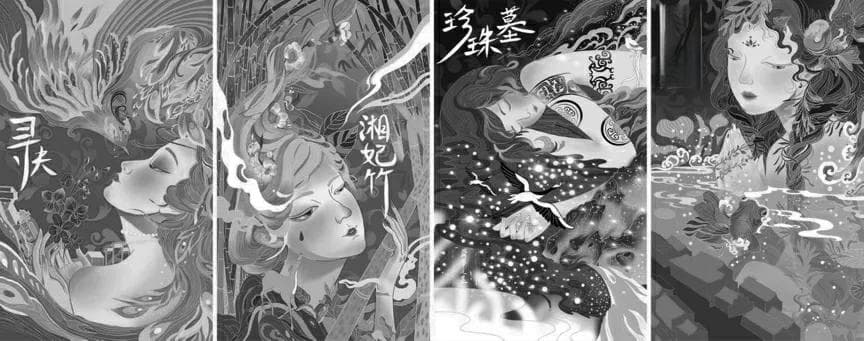 湖湘地域文化基因提取与视觉形象塑造研究