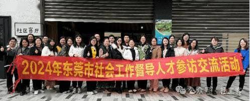 党建引领下的社区治理模式探索 | 社工课