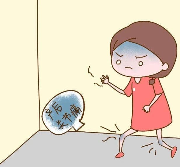 产后身痛怎么办？中医教你这样缓解