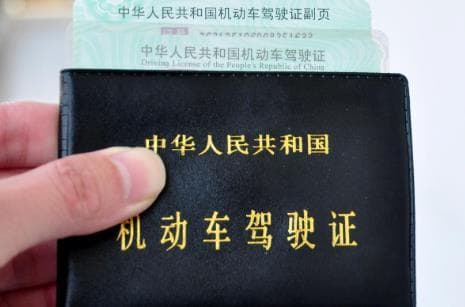 摩托车扣分规定最新2025