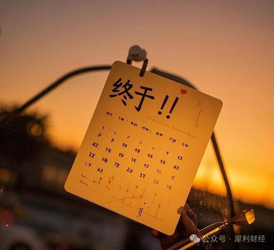 5年了，百度终于完成YY直播收购，网友的帖子亮了