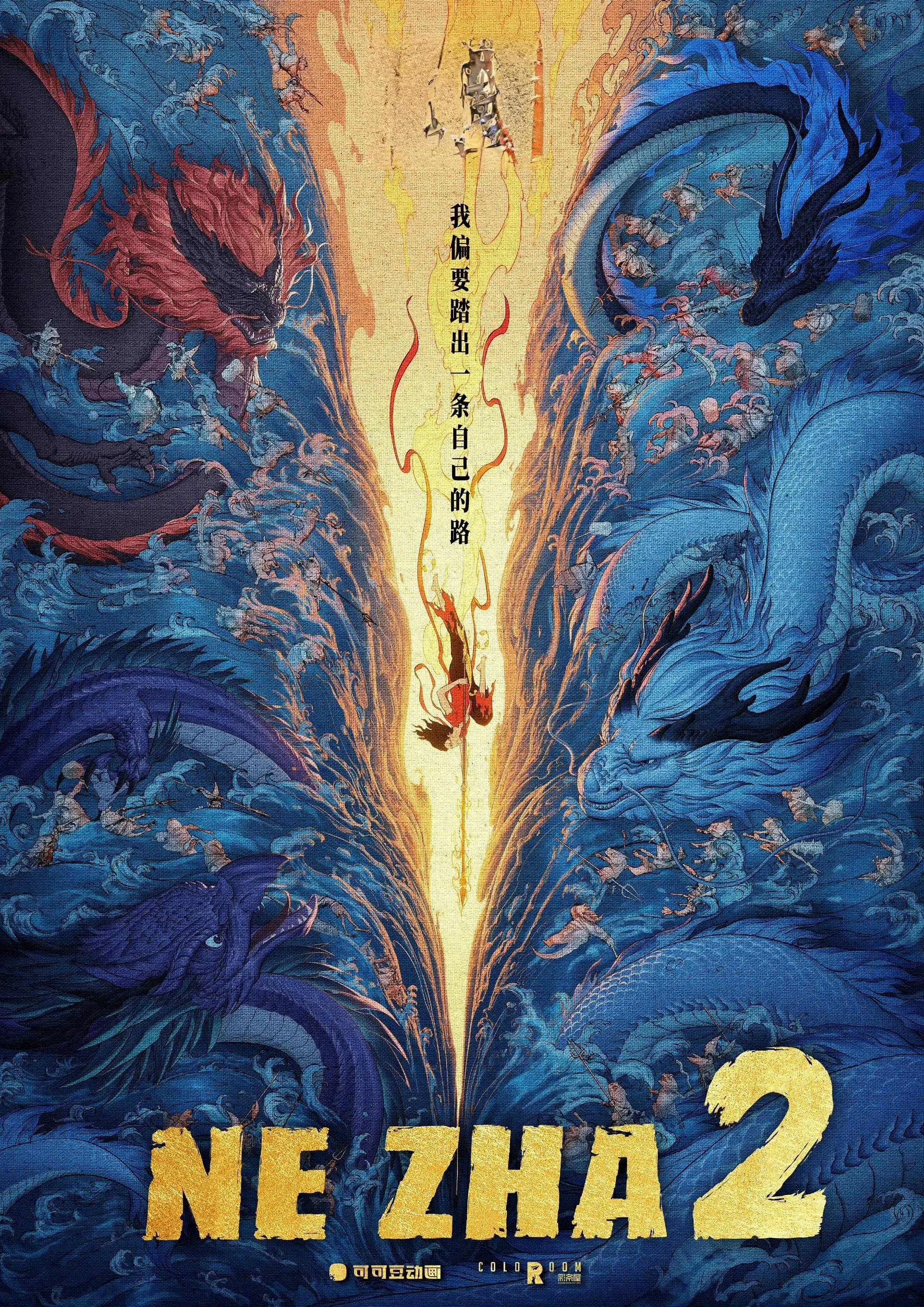 《哪吒2》出海遇冷，为什么《黑神话：悟空》能征服欧美？