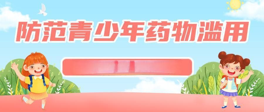 从镇咳“明星药”到被列管：为什么是右美沙芬？