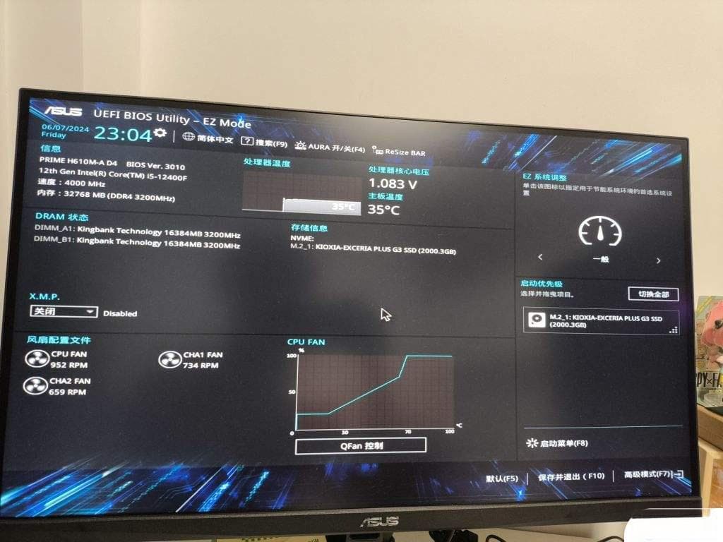 win11强制更新bios 怎么更新计算机的bios版本