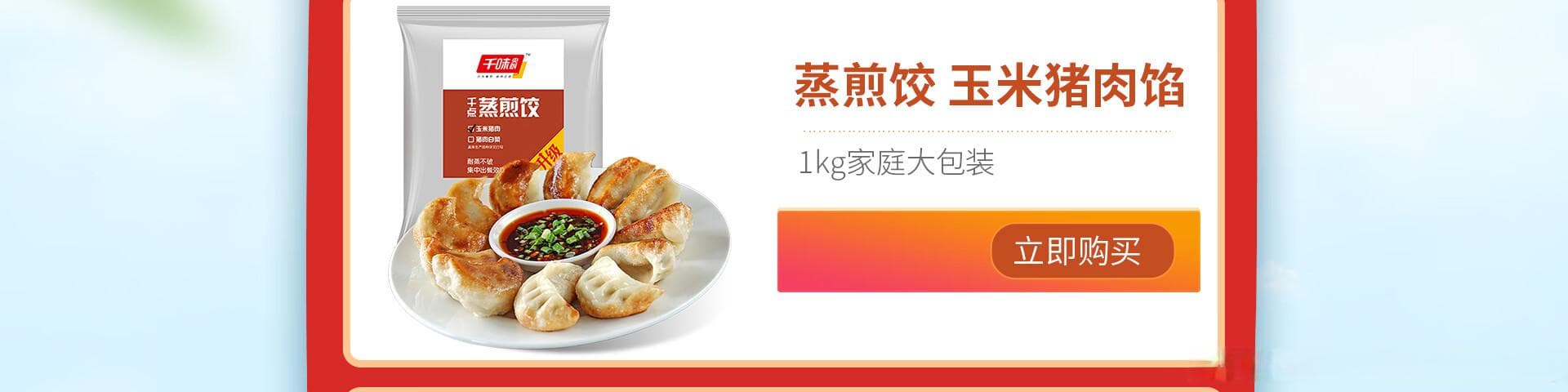 一站式餐饮供应链服务深度解析：定义、特点、服务商及未来前景
