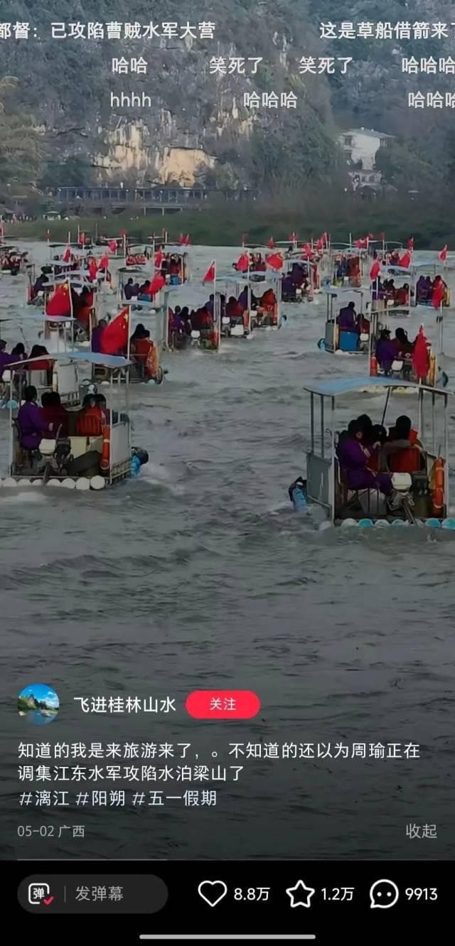 这个"五一"假期，县城是最大赢家
