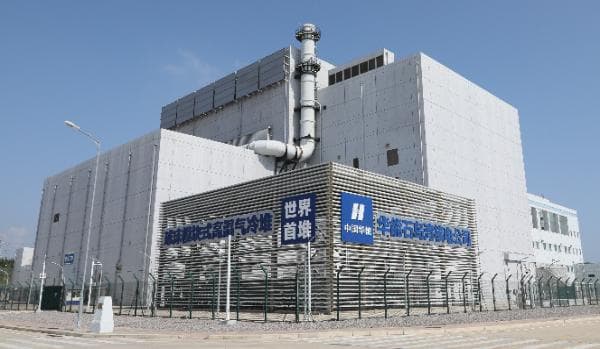 领先一代  领跑未来——走进华能石岛湾高温气冷堆核电站示范工程