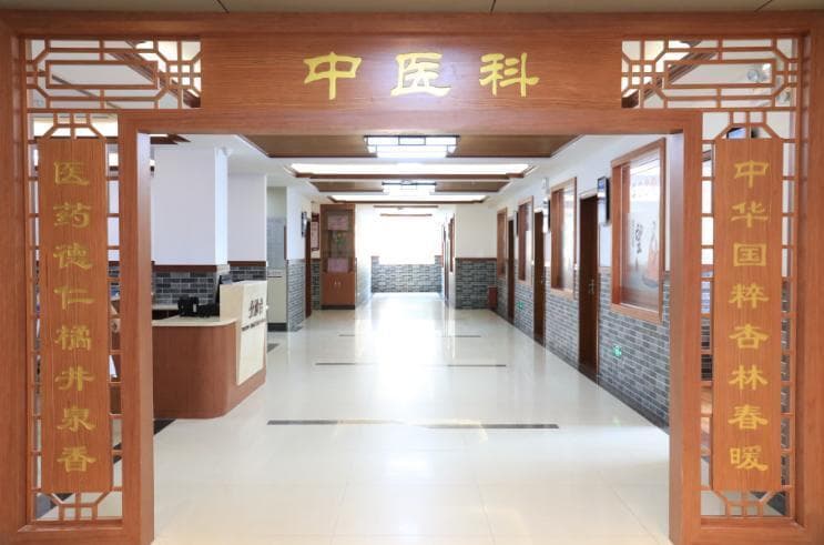 增加1万个中医优势专科！国家力挺，还有人说中医是伪科学吗？