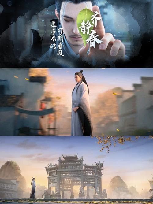 剑来人物关系：如何理清这个奇幻世界的复杂网络？