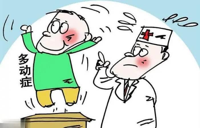 多动症如何解决？4个方法有效改善疾病