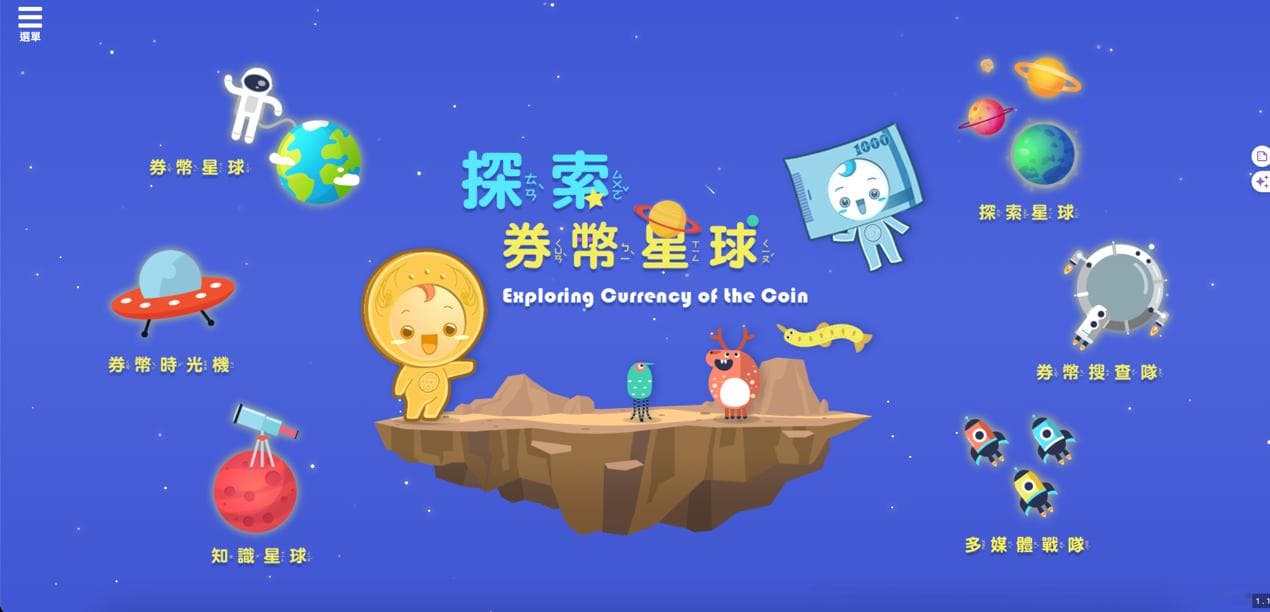 世界各国如何提升儿童金融素养？