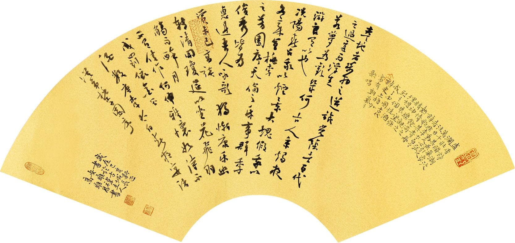 道隐无名 笔墨精神 ——浅析书法艺术中笔墨体用之道