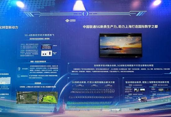5G应用规模化时间表明确，上海如何打造5G第一城