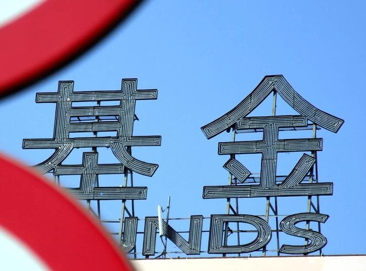 业绩回升！主动权益类基金年内表现亮眼