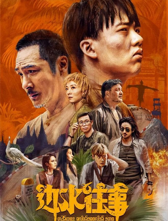 德云社喊郭麒麟回家：父与子的事业传承与选择