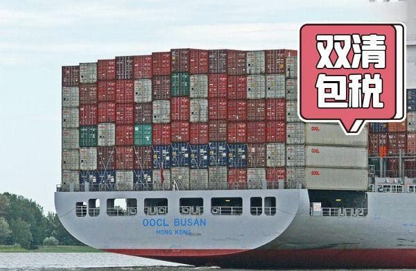 出国搬家省钱攻略：92件家具仅花3万+海运，这些省钱秘诀值得收藏！