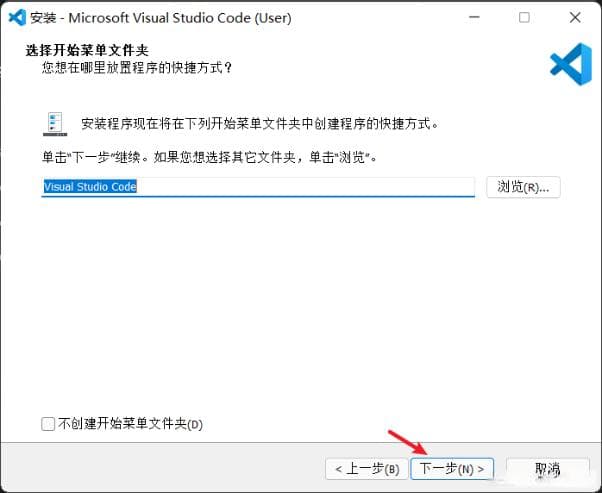 Vs code写C语言代码配置（超级详细基础，小白也能看得懂）