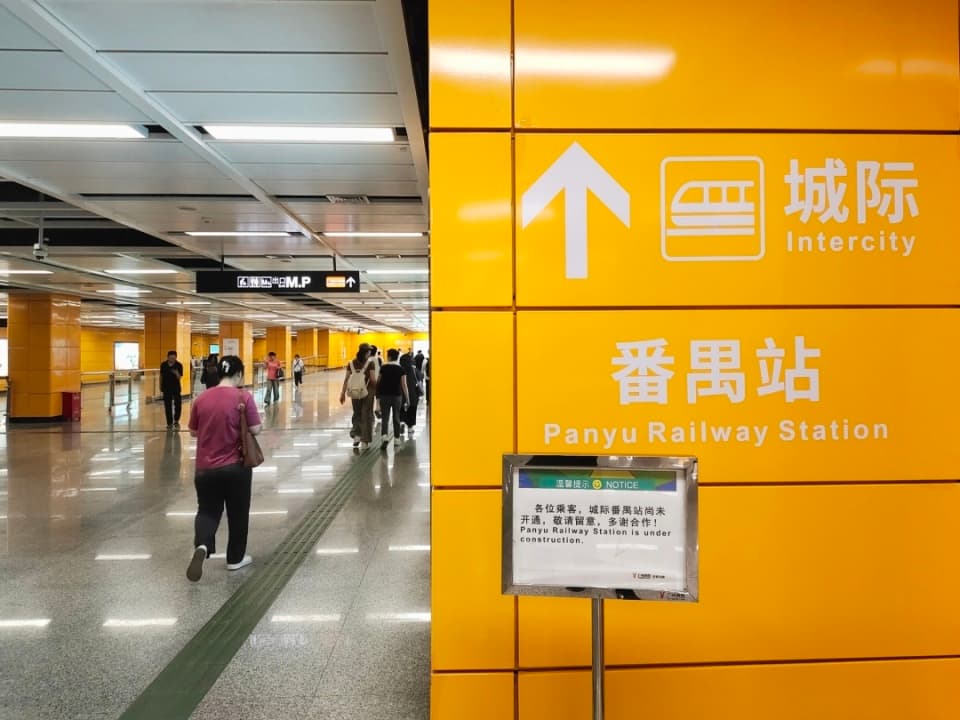 广佛南环、佛莞城际开通倒计时，换乘地铁需出闸或出站走地面