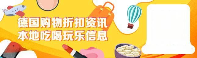 国王湖游玩指南｜探索自然之美，徜徉湖光山色，领略德国世外桃源