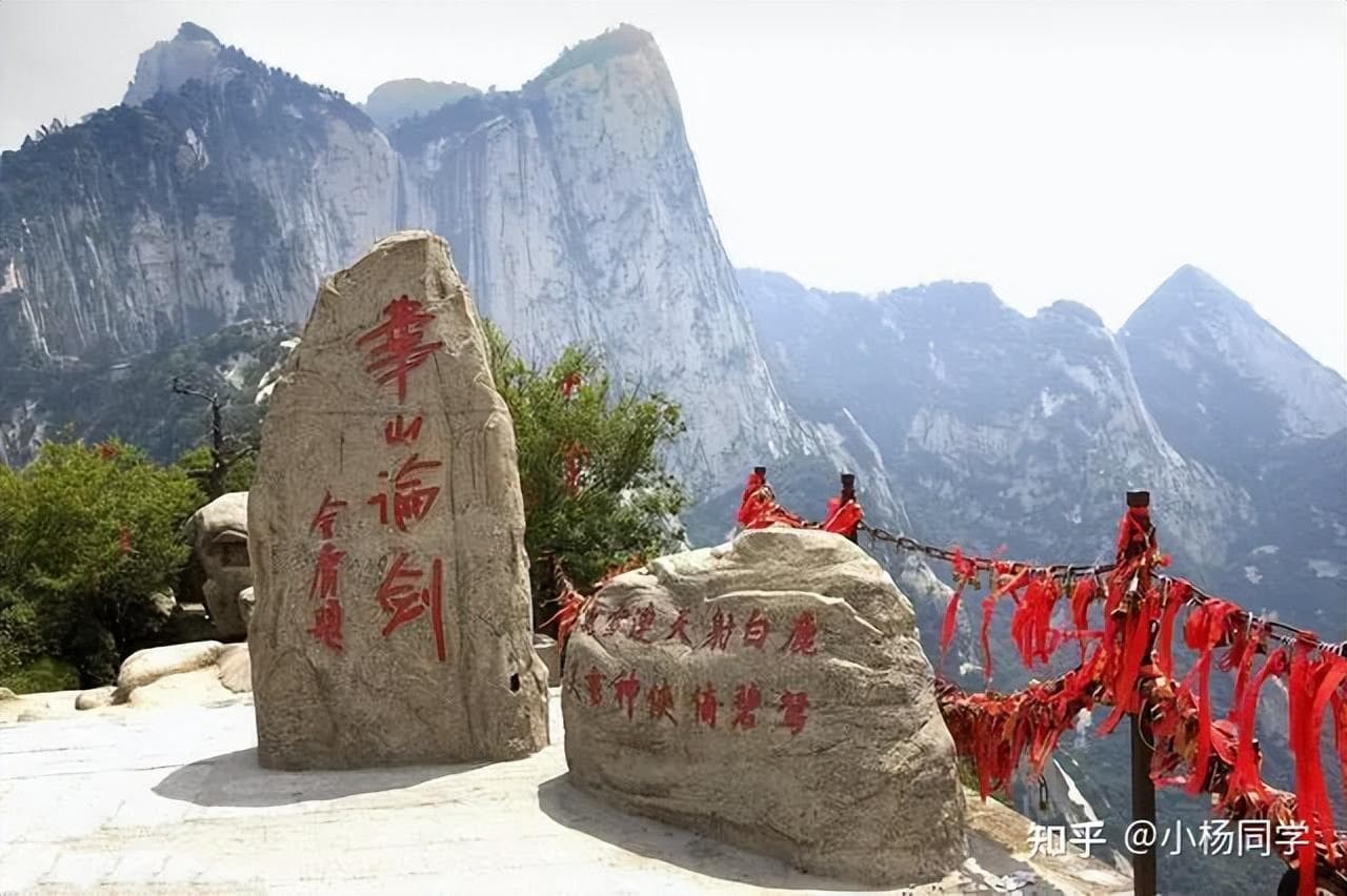 华山和黄山哪个高？泰山、黄山、华山，哪个山最值得去？