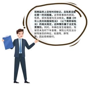 发生事故后未及时报案，保险公司能拒赔吗？