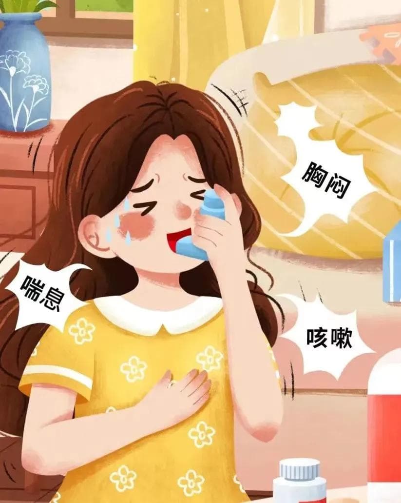 儿童哮喘：定义、诱因、分期与规范管理