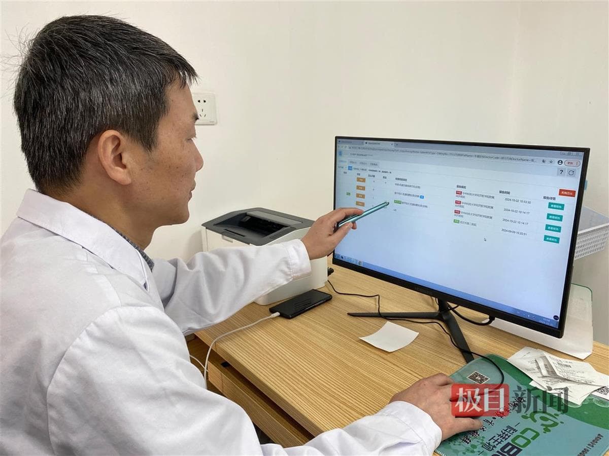 告别重复检查，武汉269家医疗机构检查检验结果互认