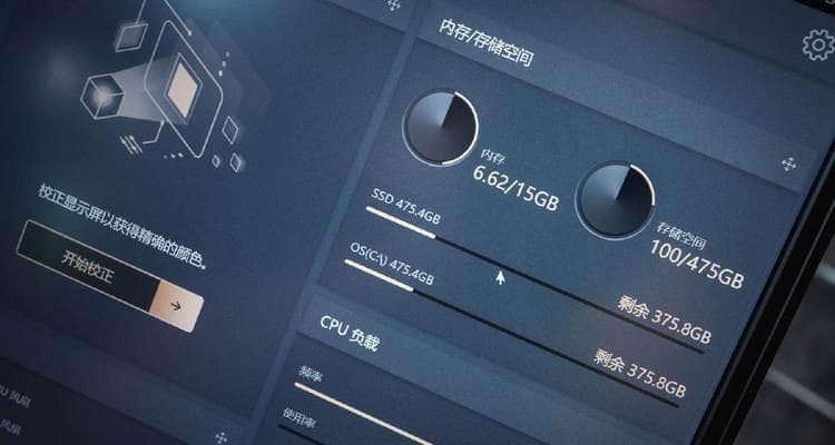 电脑内存性能如何最大化？有哪些技巧可以提升？