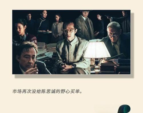 观众不爱更高级的「陈思诚」