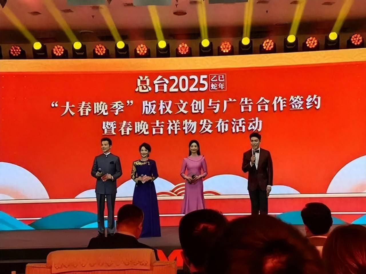 2025年春晚：观众期待与创新变革的碰撞