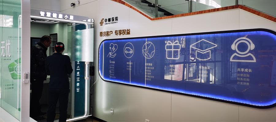 健康小屋：打造个性化健康管理新体验