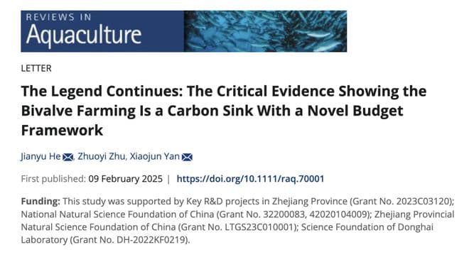 浙江海洋大学严小军教授团队在海洋贝类碳汇研究领域取得重要成果！