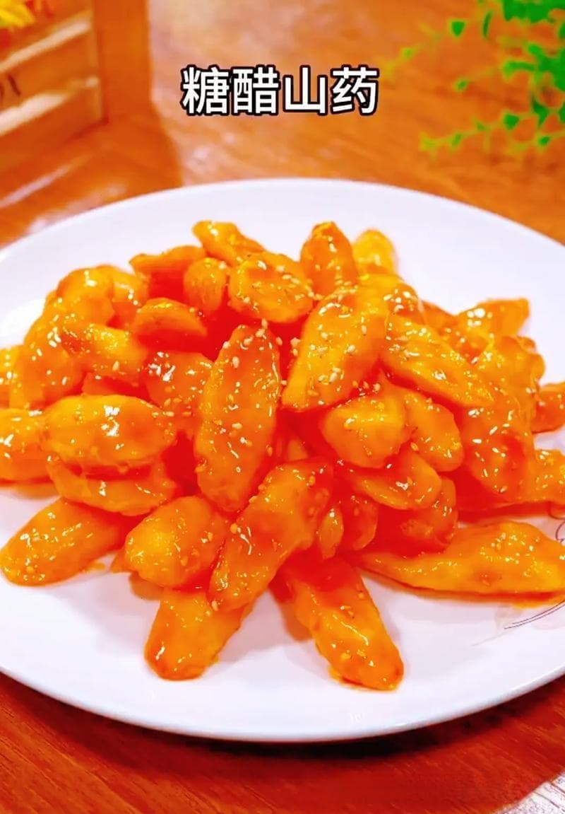 糖醋山药，口感外酥里嫩