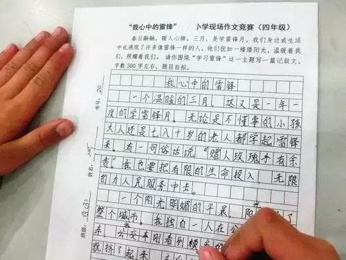 怎么能快速写好作文(提高写作效率的方法)