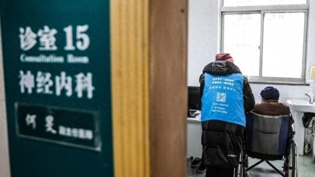 为老助医陪诊，迈出规范第一步