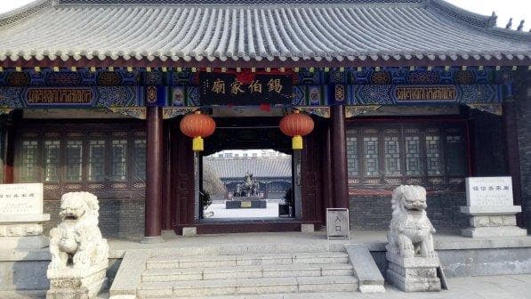 康熙年间始建，沈阳锡伯族家庙列入国保单位