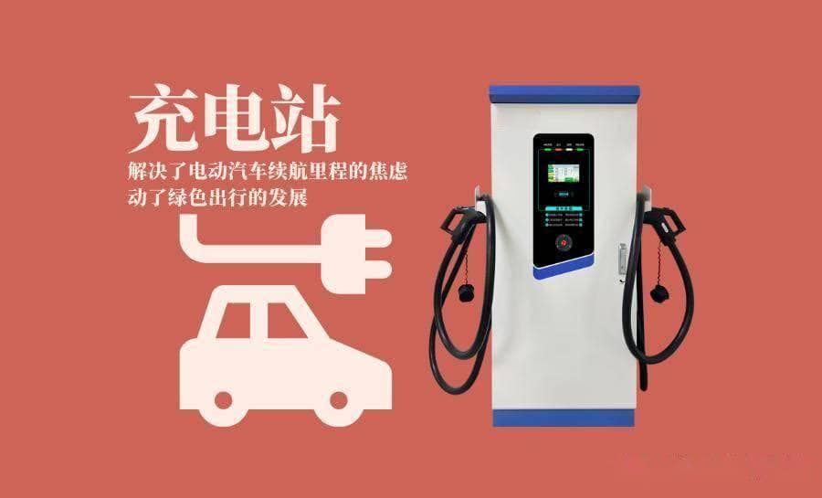 白天充电桩几点最便宜？