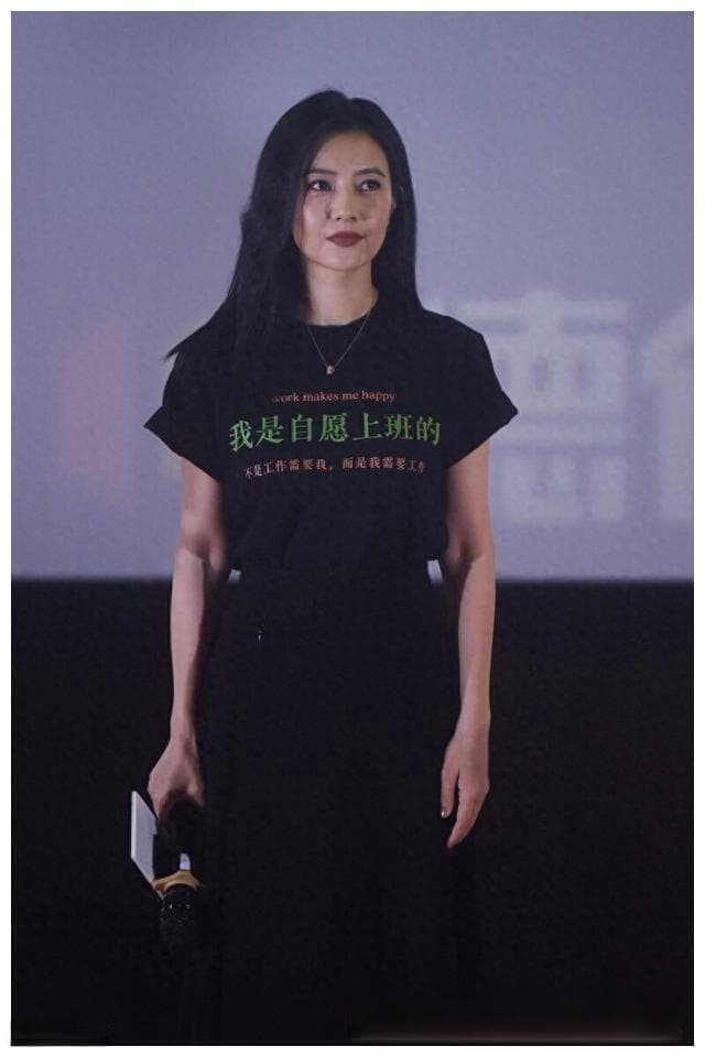 高圆圆：一个自愿且热爱工作的演员