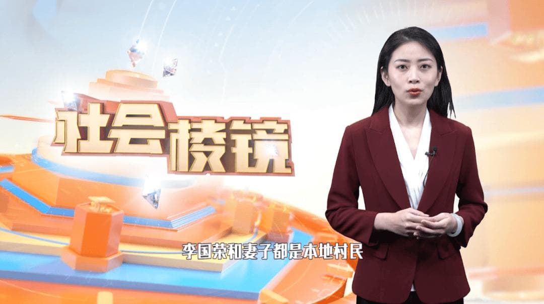 《社会棱镜》从孤立事件到社会全景，感受人性的复杂
