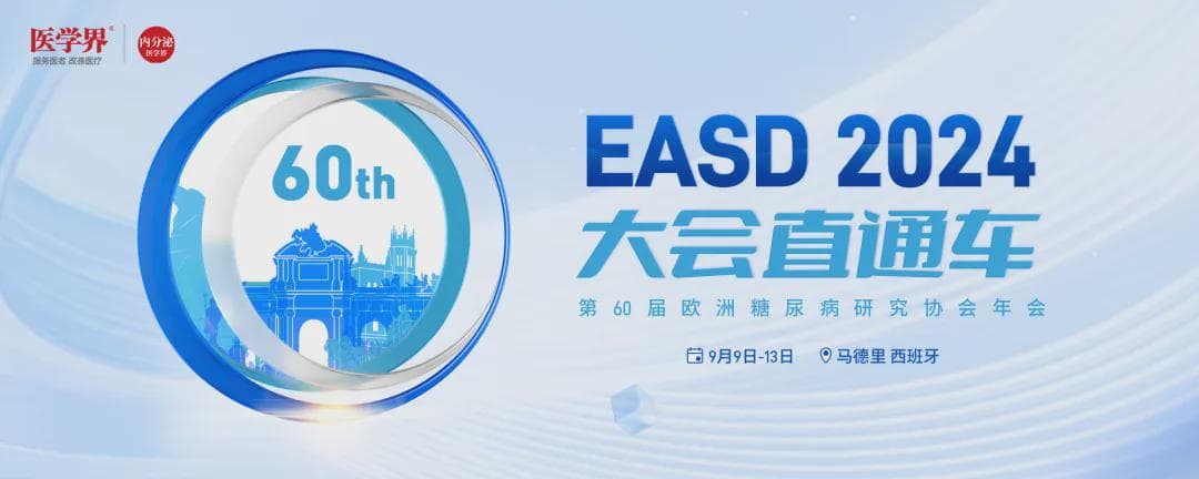 改善胰岛素抵抗和肝脏健康，4种新疗法或许有戏