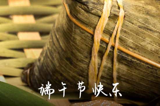 端午节吃三黄是什么