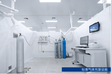 标准气体储存使用全流程风险管控指南