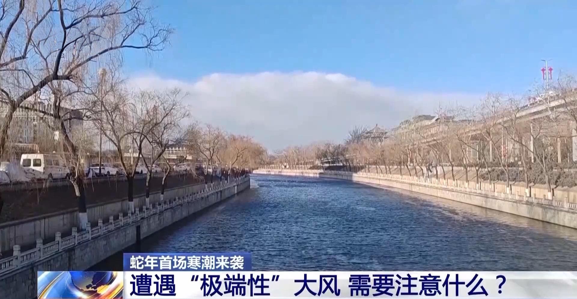 北京9级风到底有多大 遭遇“极端性”大风要注意什么？